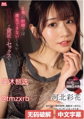 色宝宝午夜大片,メイリン モデルコレクション メ,观看免费无删减完整版
